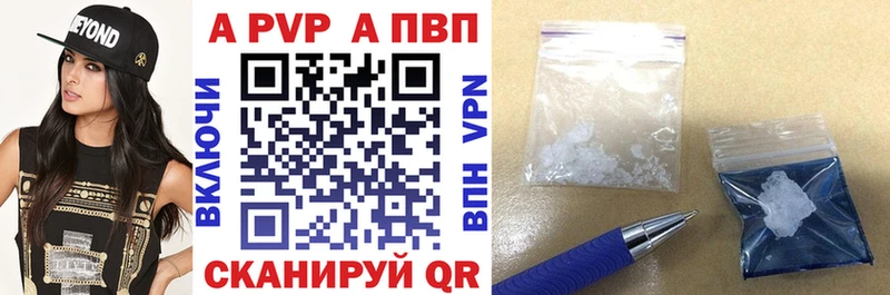 Alpha-PVP мука Дигора