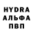 КЕТАМИН VHQ Almaz Sharafutdinov