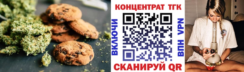 Canna-Cookies конопля как найти закладки Дигора