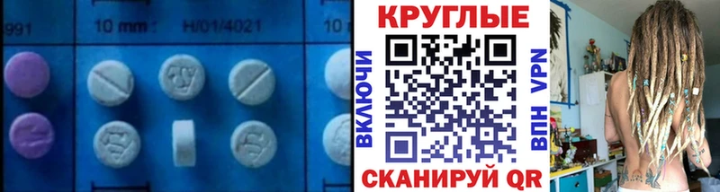 Экстази 280мг Дигора