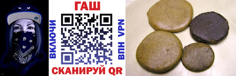 дарк нет состав  купить   Дигора  ГАШ гарик 