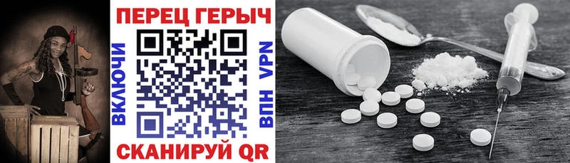 ГЕРОИН гречка  Дигора 