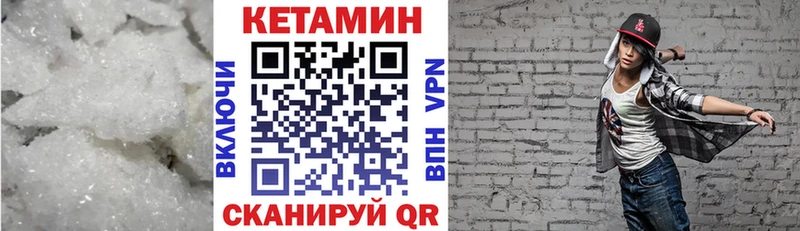 Кетамин ketamine  закладка  MEGA ONION  Дигора 