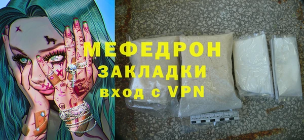 МДПВ Белоозёрский