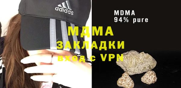 apvp Белокуриха