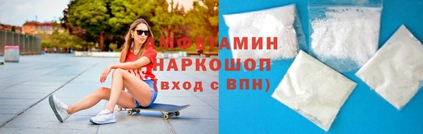 кокс Беломорск