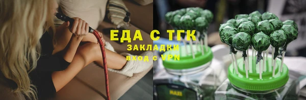 apvp Белокуриха