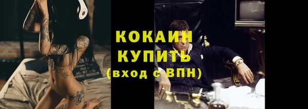 кокс Беломорск