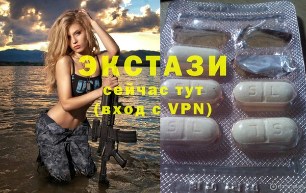 apvp Белокуриха