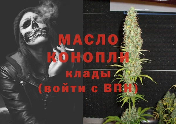 apvp Белокуриха