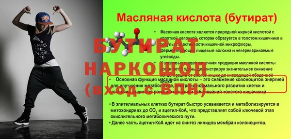 МДПВ Белоозёрский