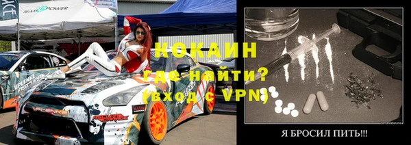 кокс Беломорск