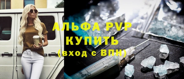 apvp Белокуриха