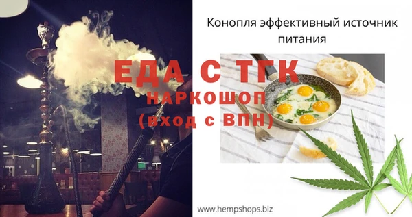 apvp Белокуриха