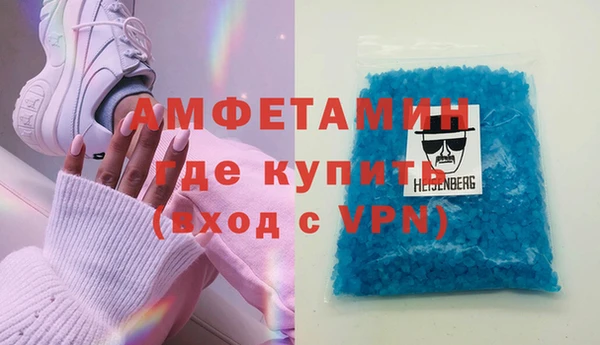 apvp Белокуриха