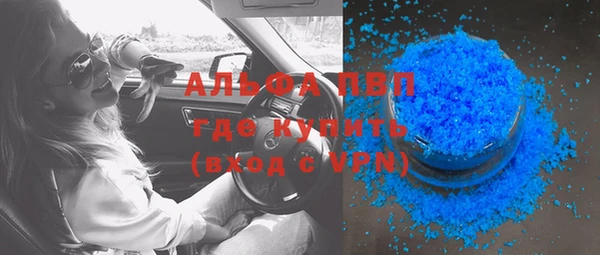кокс Беломорск