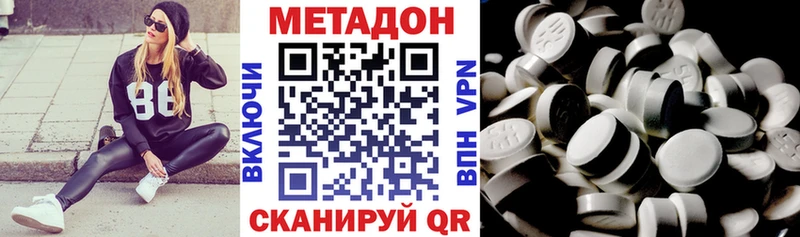 кракен ССЫЛКА Дигора МЕТАДОН VHQ