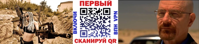 МЕТАМФЕТАМИН витя  купить наркотики сайты  Дигора 
