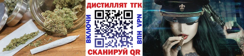 ТГК концентрат  blacksprut ONION  Дигора 